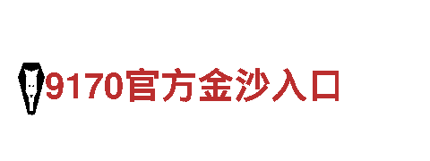 结构精密运动零部件供应商-8868com机械企业